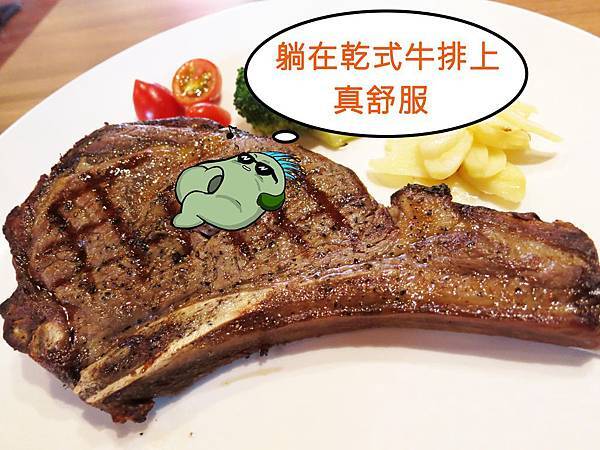 【新莊 餐廳】The Fire著火美式炭烤牛排-獨特炭燒乾式熟成牛排