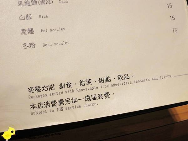 【桃園】柚精緻鍋物火鍋店-別具一格日式風格涮涮鍋(中壢店)