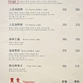 【桃園】柚精緻鍋物火鍋店-別具一格日式風格涮涮鍋(中壢店)
