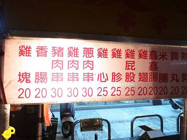 【新莊】蔡家碳烤-香味四溢的烤肉香