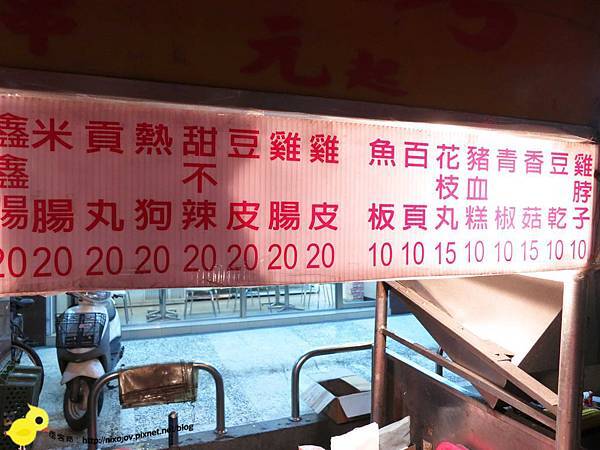 【新莊】蔡家碳烤-香味四溢的烤肉香