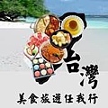 【桃園】柚精緻鍋物火鍋店-別具一格日式風格涮涮鍋(中壢店)