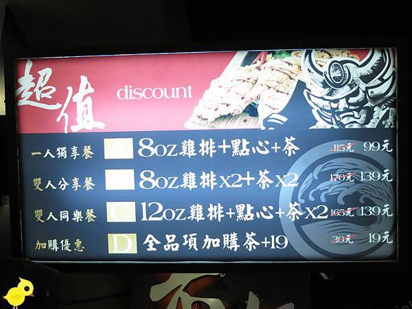 【台北 西門町】赤炸風雲-極為不推的店家