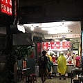 【新莊】中港蚵仔麵線-料多到爆炸的麵線