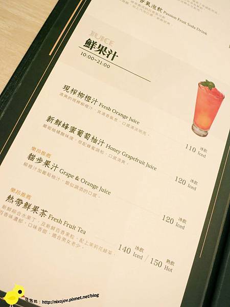 【台北】樂昂(LoveOne)-ATT4Fun甜蜜新選擇