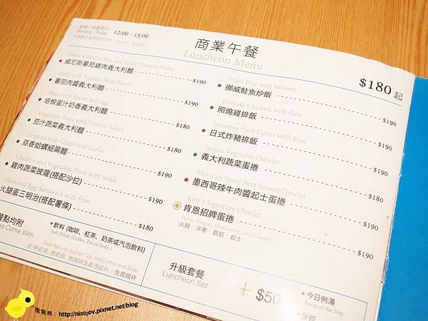 【台北】肯恩廚房Focus Kitchen-永康街美式聚餐好選擇(東門捷運站)