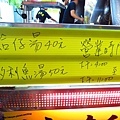 【新莊】炒飯軍團-醬油味的炒飯