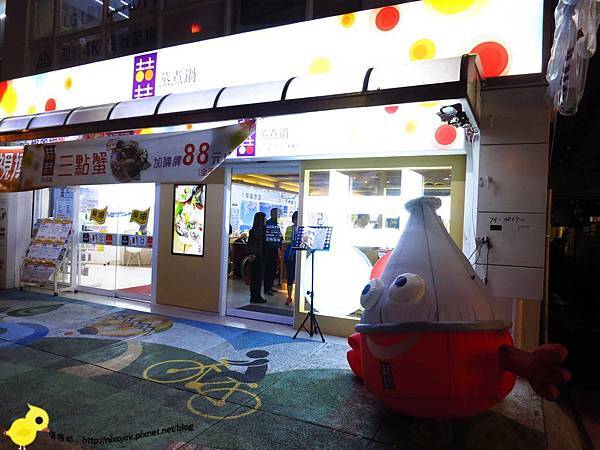 【台北林口】喆喆蒸煮鍋-塔吉式火鍋