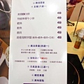 【台北林口】喆喆蒸煮鍋-塔吉式火鍋