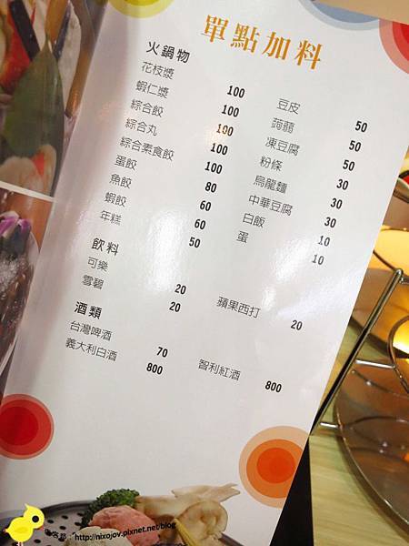 【台北林口】喆喆蒸煮鍋-塔吉式火鍋