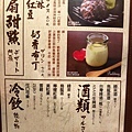 《窩客島邀約》捷運市政府站門扇雞骨白湯專賣 石鍋坎飯鍋巴料理