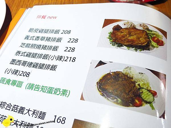 【台北 五股】stove義式鄉村義大利麵