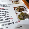 【台北 五股】stove義式鄉村義大利麵