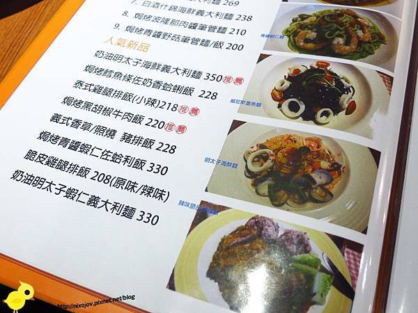 【台北 五股】stove義式鄉村義大利麵