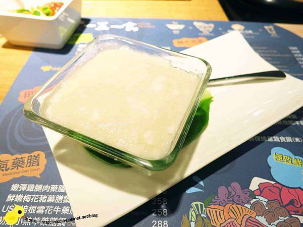 【台北】一五一食．時尚鮮鍋-平價美味火鍋