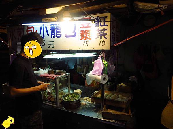 【三重】5元菜包5元小籠包-銅板小吃(文化北街)