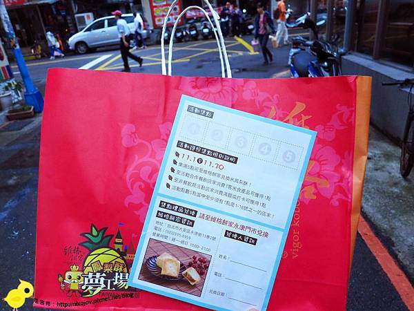 【台北 永康街】逗陣來永康、共享米食樂-米食一日遊