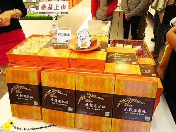 【台北 永康街】逗陣來永康、共享米食樂-米食一日遊