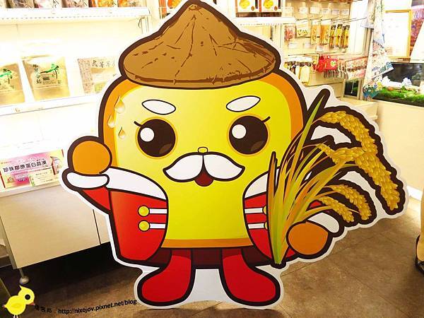 【台北 永康街】逗陣來永康、共享米食樂-米食一日遊