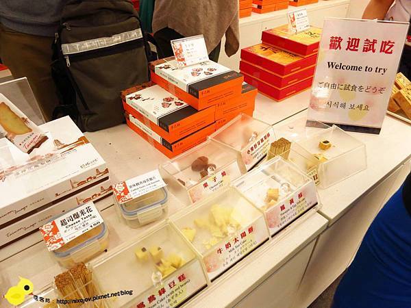 【台北 永康街】逗陣來永康、共享米食樂-米食一日遊