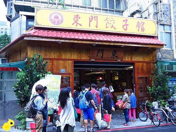 【台北 永康街】逗陣來永康、共享米食樂-米食一日遊