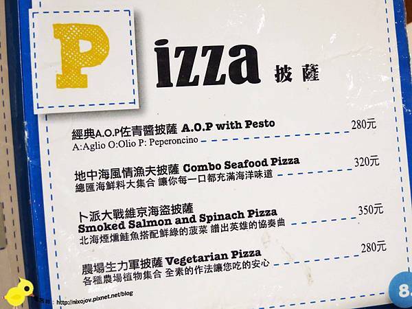 【台北 永康街】逗陣來永康、共享米食樂-米食一日遊