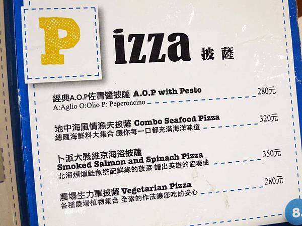 【台北 永康街】逗陣來永康、共享米食樂-米食一日遊