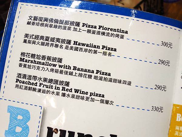 【台北 永康街】逗陣來永康、共享米食樂-米食一日遊