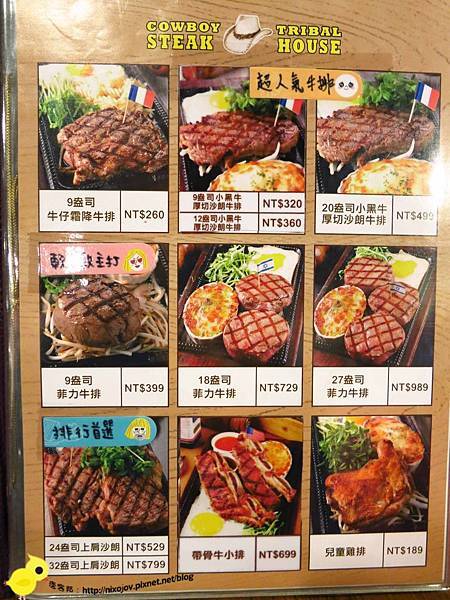 【新莊】牛仔部落火烤厚切牛排-自助平價牛排