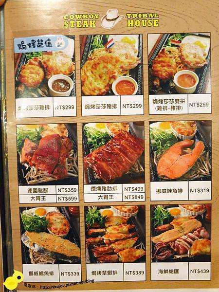 【新莊】牛仔部落火烤厚切牛排-自助平價牛排