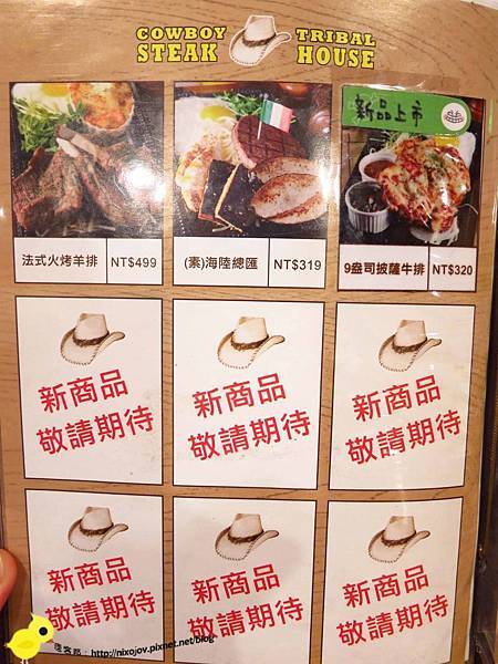 【新莊】牛仔部落火烤厚切牛排-自助平價牛排