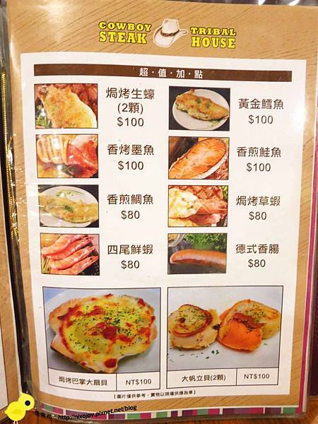 【新莊】牛仔部落火烤厚切牛排-自助平價牛排