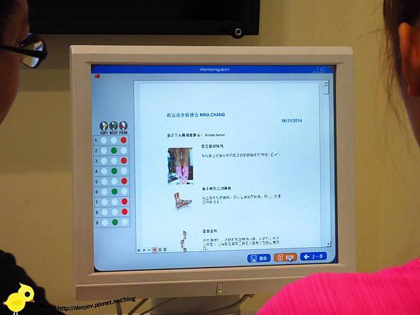 【富足康科技足墊】還你正確、輕盈、舒適的步伐