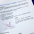 【富足康科技足墊】還你正確、輕盈、舒適的步伐