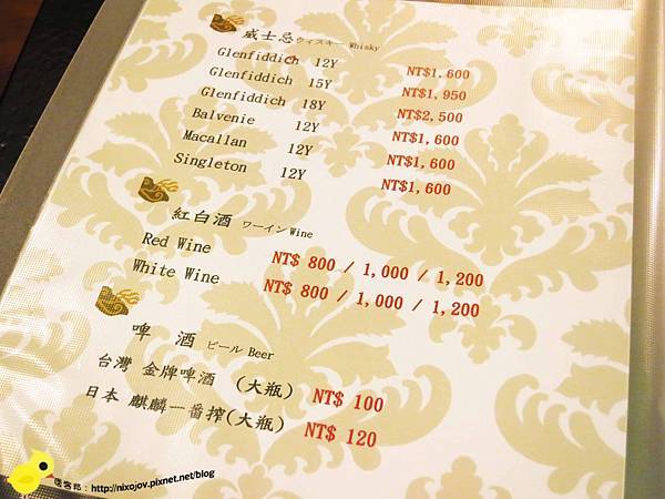 【台北】香港私宅打邊爐火鍋餐廳-港式火鍋