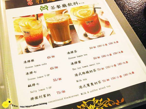 【台北】香港私宅打邊爐火鍋餐廳-港式火鍋