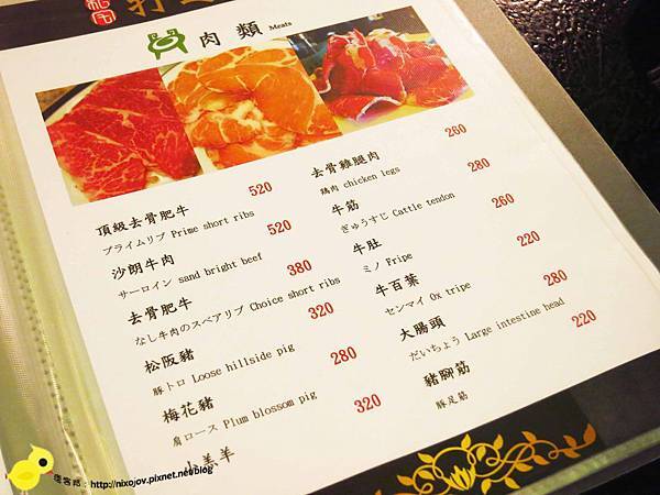 【台北】香港私宅打邊爐火鍋餐廳-港式火鍋