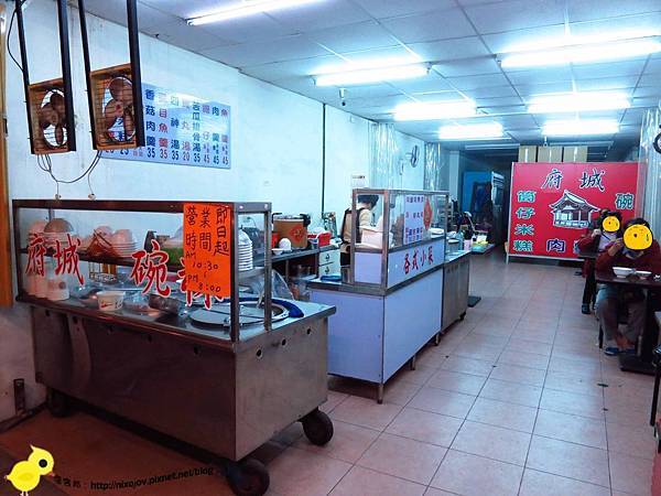 【新莊】府城碗粿-碗粿25元、筒仔米糕25元