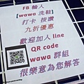 【新莊】WaWa專業洗鞋、洗包、洗帽店-完好如新之還我漂漂鞋