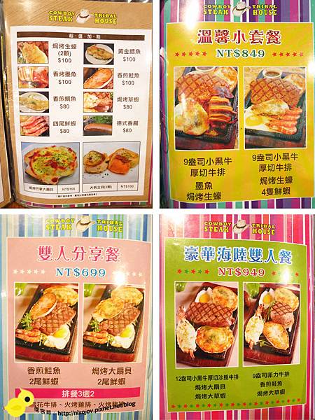 【新莊】牛仔部落火烤厚切牛排-自助平價牛排店