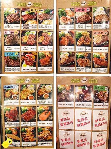 【新莊】牛仔部落火烤厚切牛排-自助平價牛排店