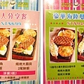 【新莊】牛仔部落火烤厚切牛排-自助平價牛排店