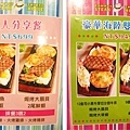 【新莊】牛仔部落火烤厚切牛排-自助平價牛排店