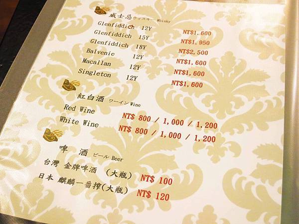 【台北】香港私宅打邊爐火鍋餐廳-港式火鍋