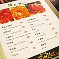 【台北】香港私宅打邊爐火鍋餐廳-港式火鍋
