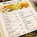 【台北】香港私宅打邊爐火鍋餐廳-港式火鍋