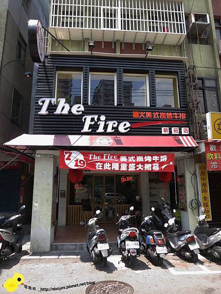 【新莊 餐廳】The Fire著火美式炭烤牛排-聖誕跨年大餐