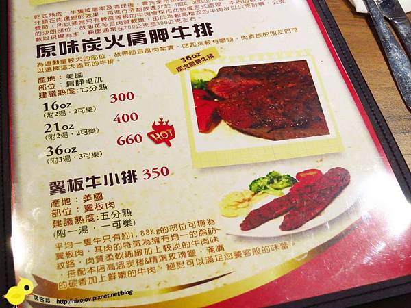 【新莊 餐廳】The Fire著火美式炭烤牛排-聖誕跨年大餐