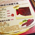 【新莊 餐廳】The Fire著火美式炭烤牛排-聖誕跨年大餐
