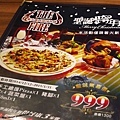 【新莊 餐廳】The Fire著火美式炭烤牛排-聖誕跨年大餐